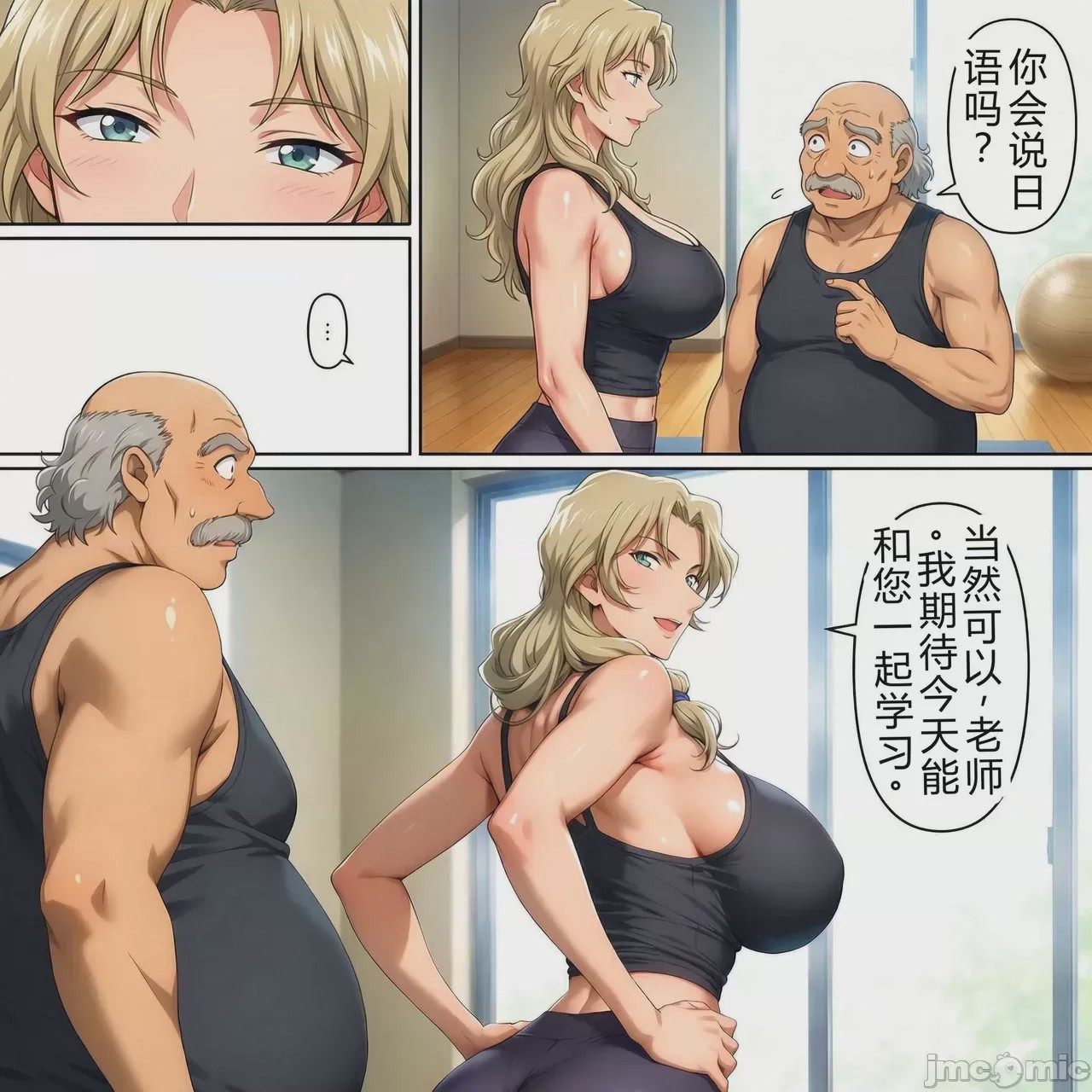 第1话，第 294 页