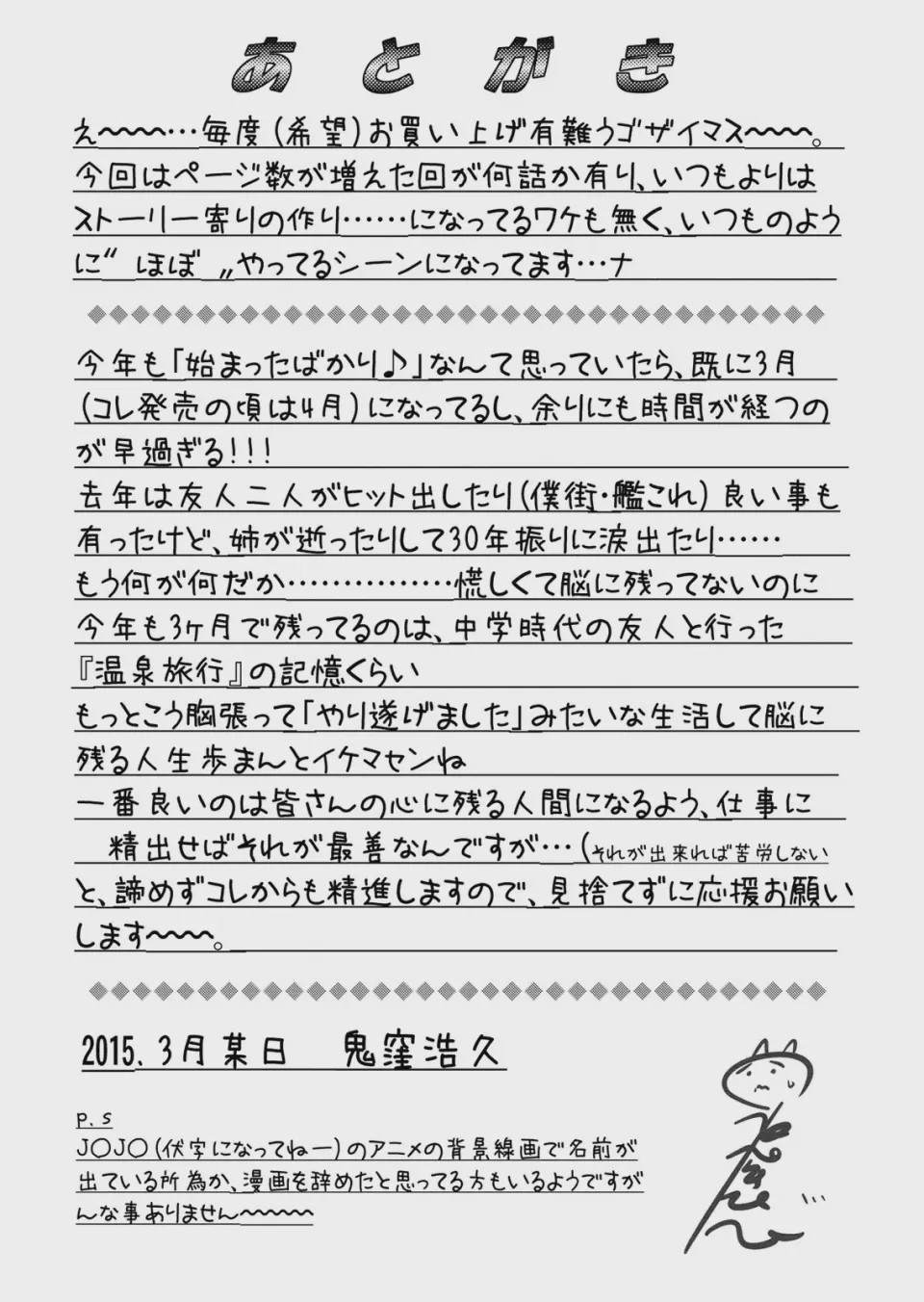 第 1 章，第 73 頁