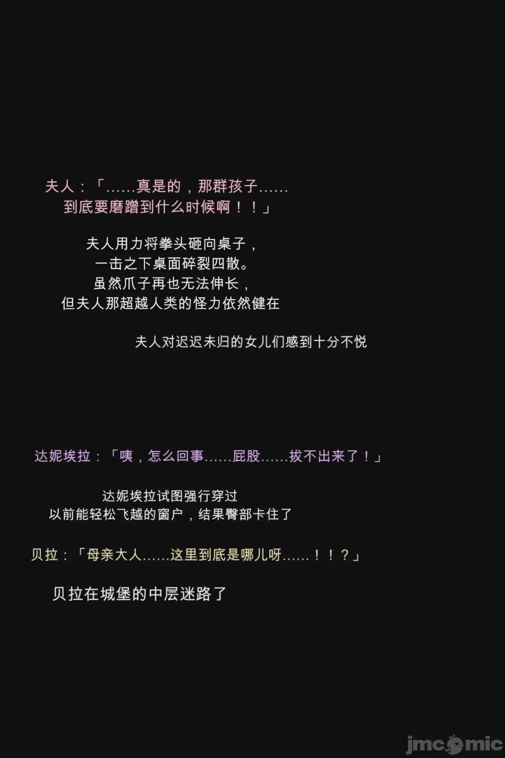 第1话, page 56