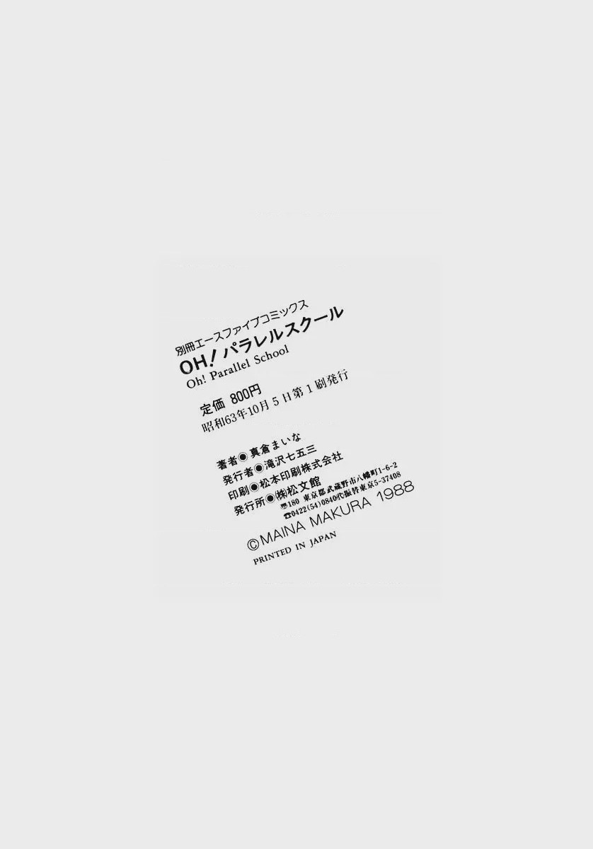 第 1 章，第 164 页