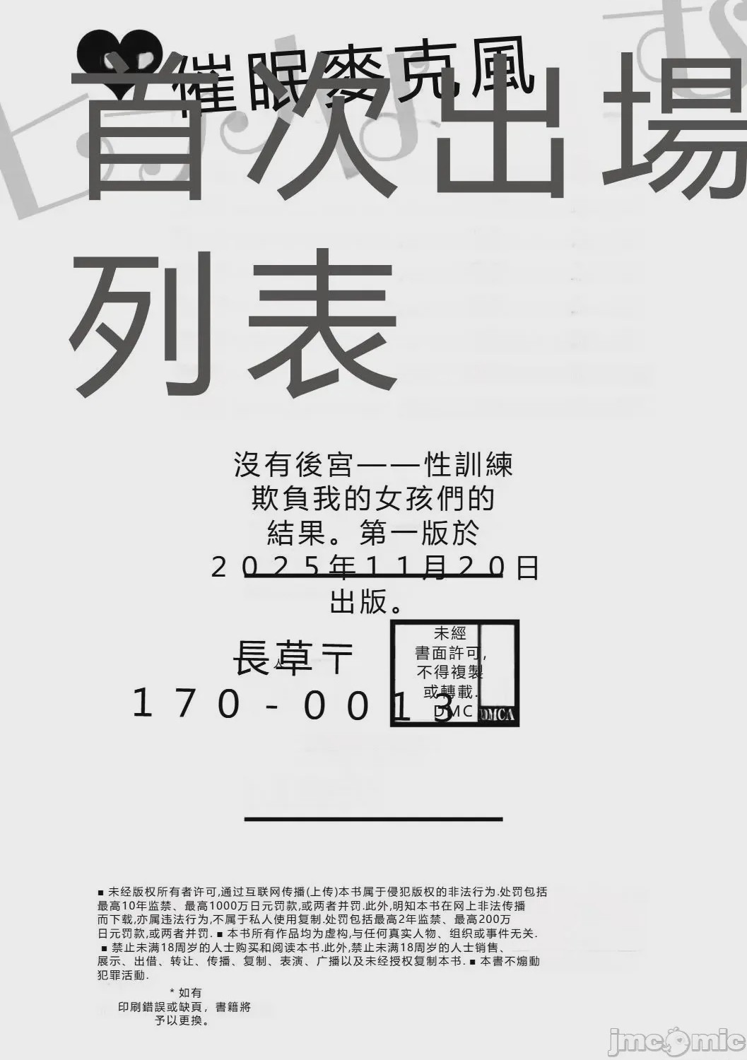 第1话, หน้า 195