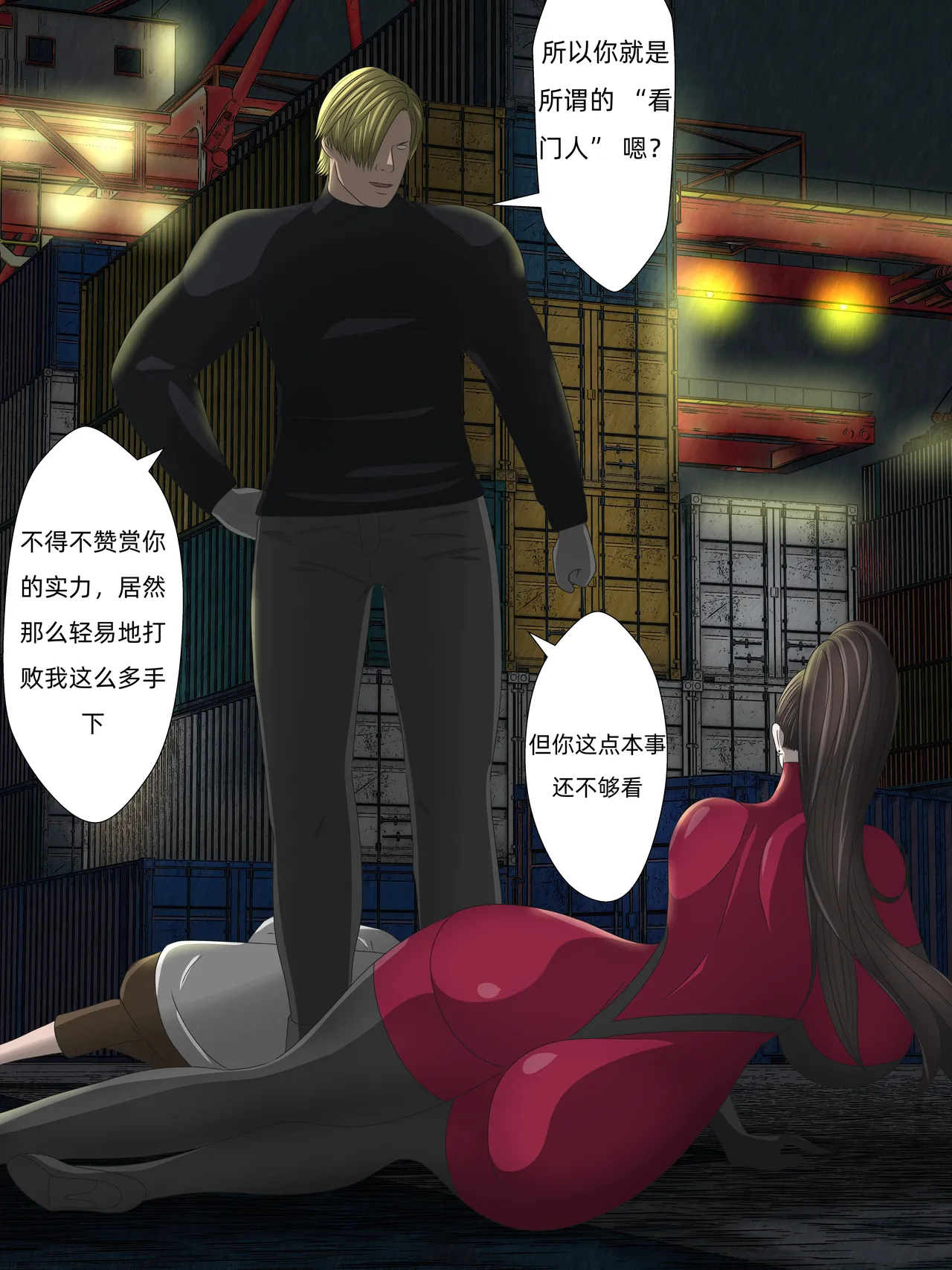 第 1 章, page 33