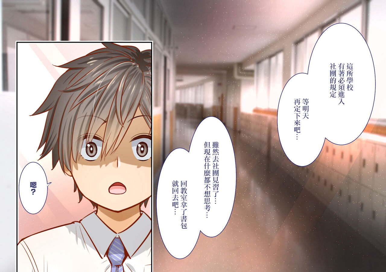 第 1 章, pahina 14