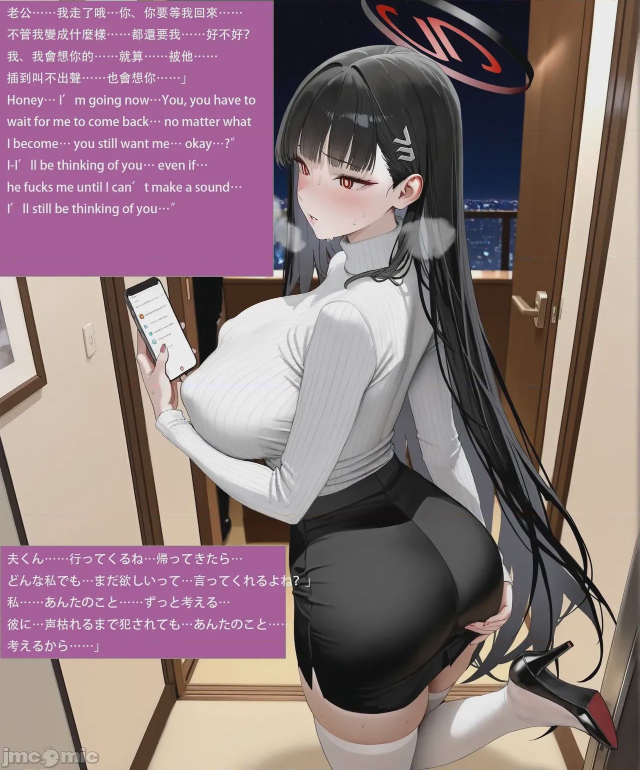 第1话, page 43