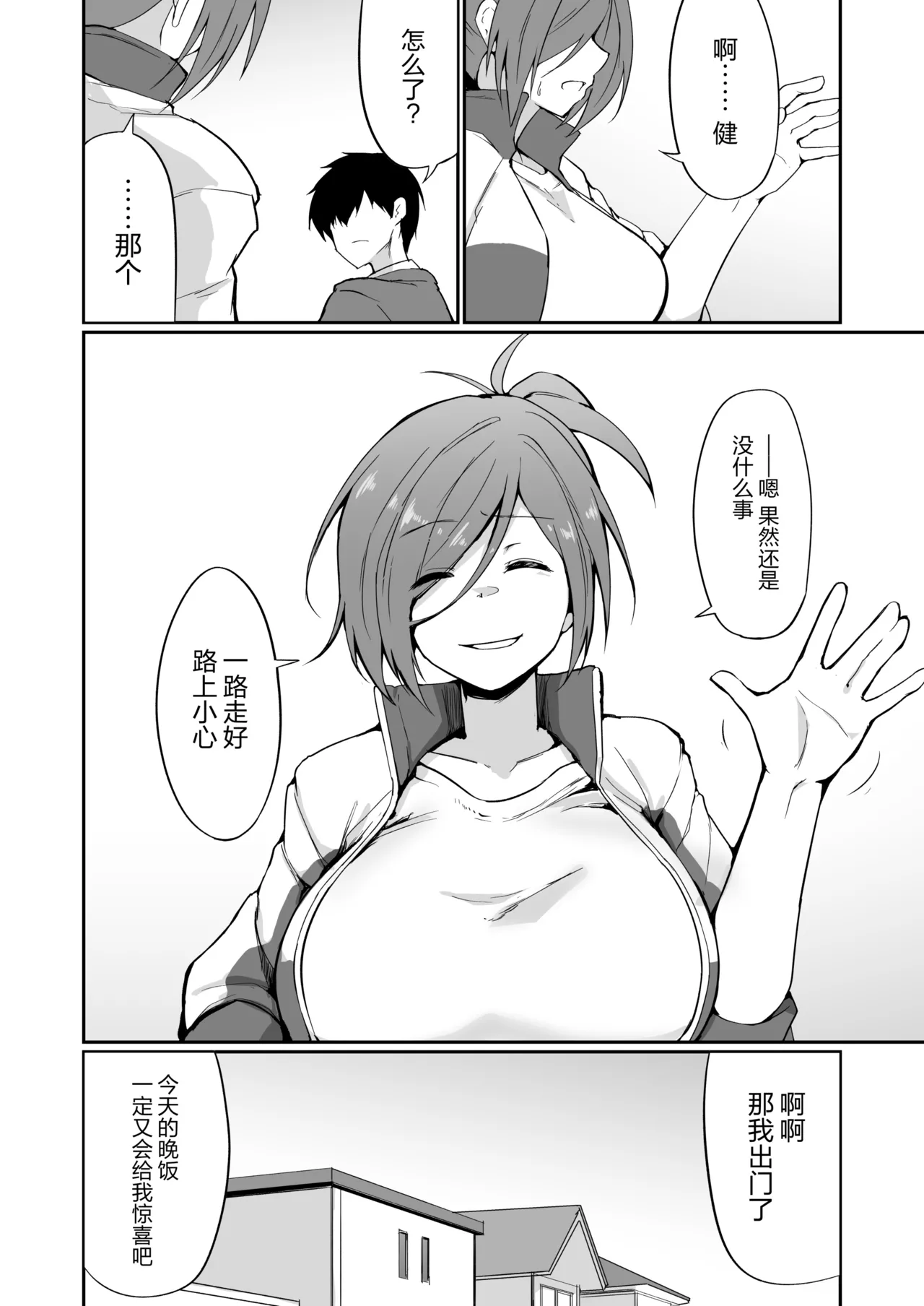 第 1 章，第 32 页