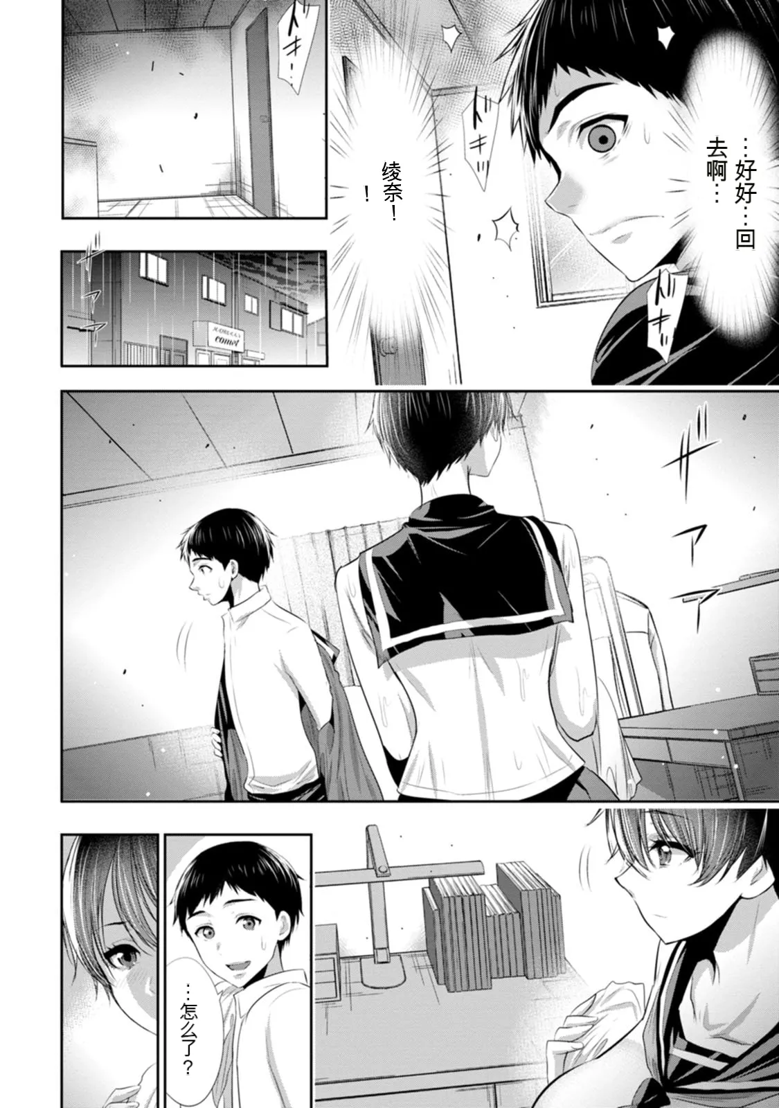 第 1 章, trang 43