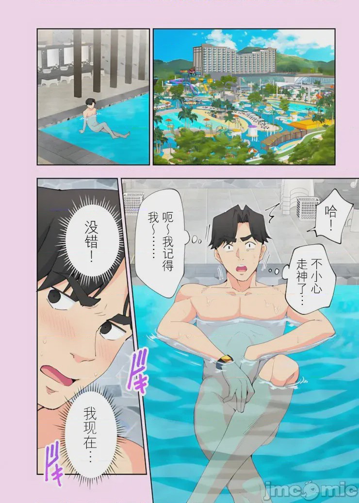 第1话，第 127 頁