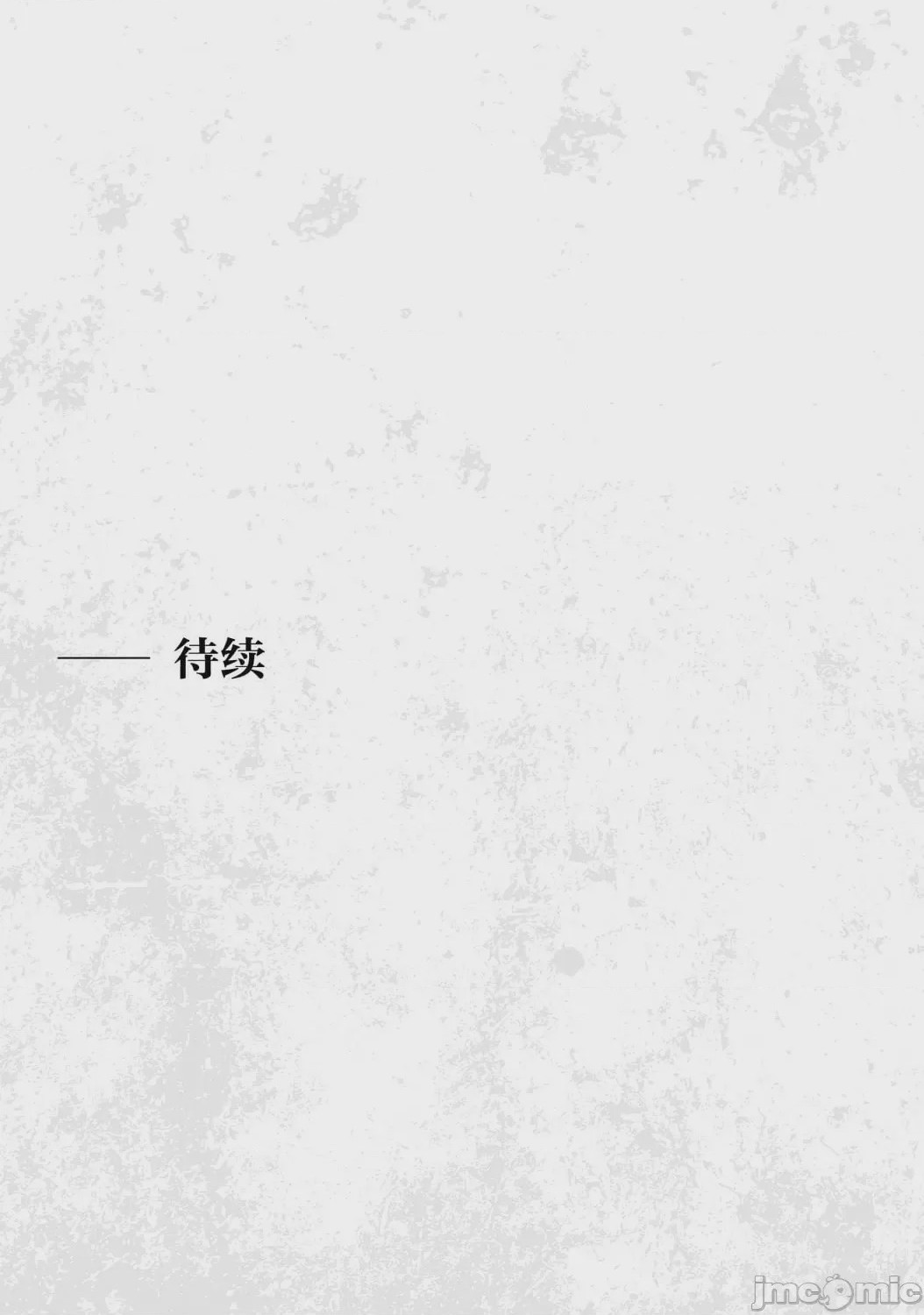 第1话, страница 167
