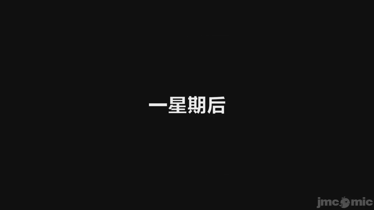 第1话，第 104 頁