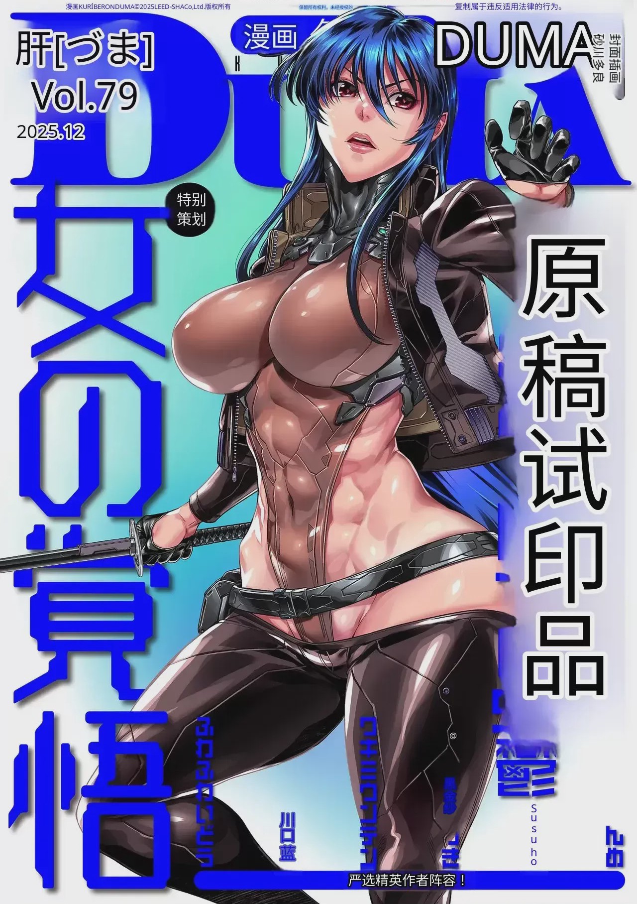 第1话、1 ページ