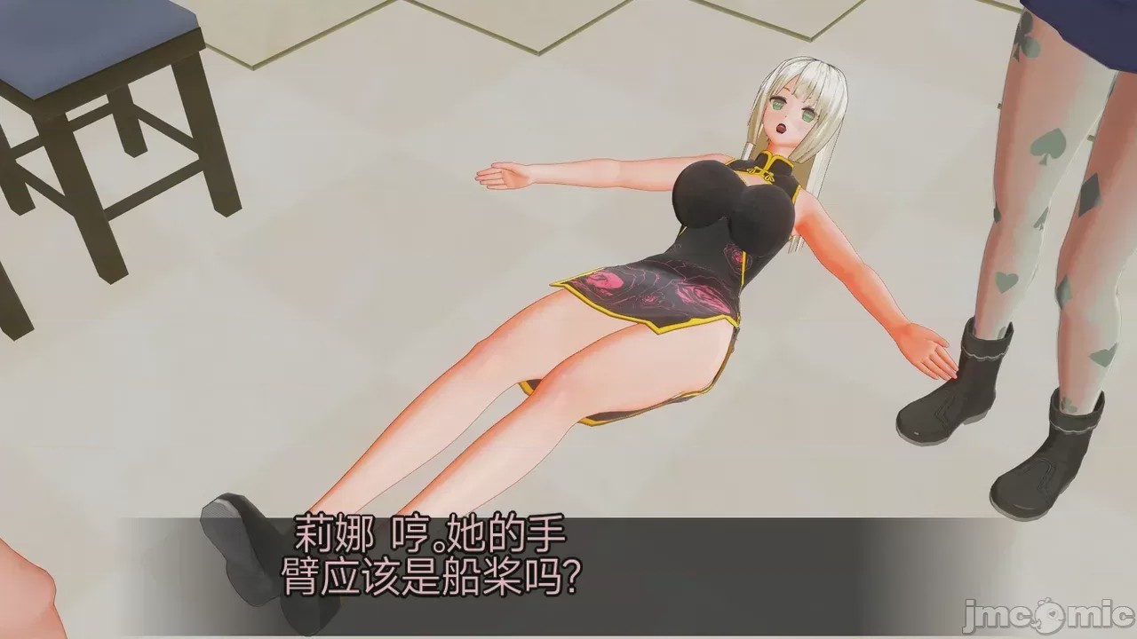 第1话，第 1007 页