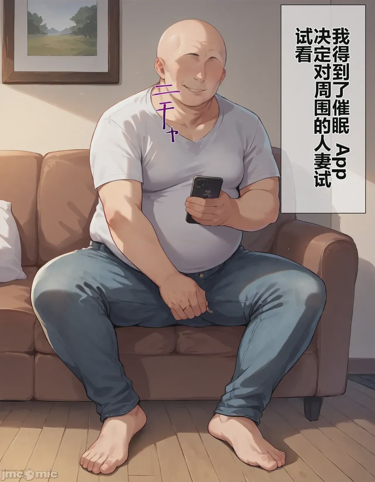 第1话，第 2 页