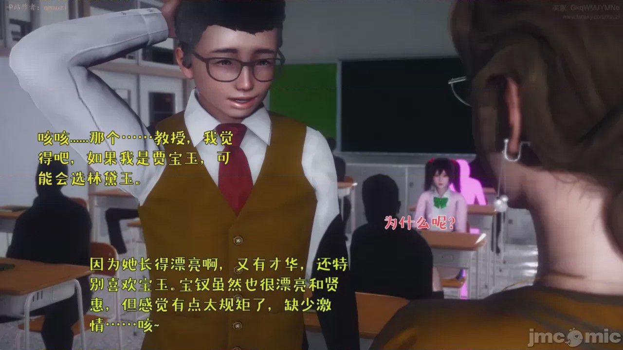 第1话，第 13 頁