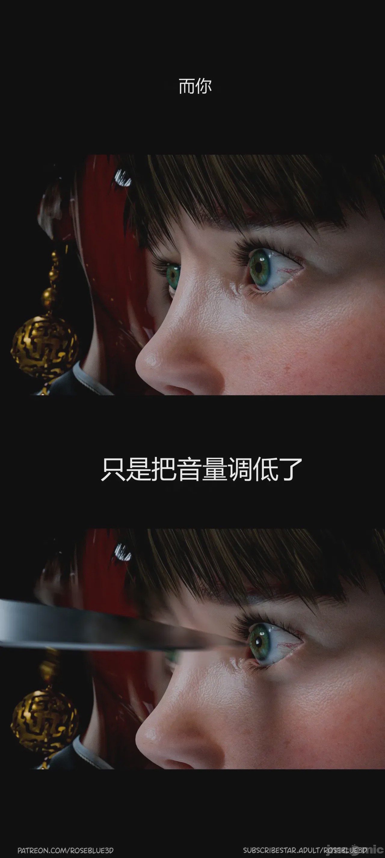 第1话，第 1251 页