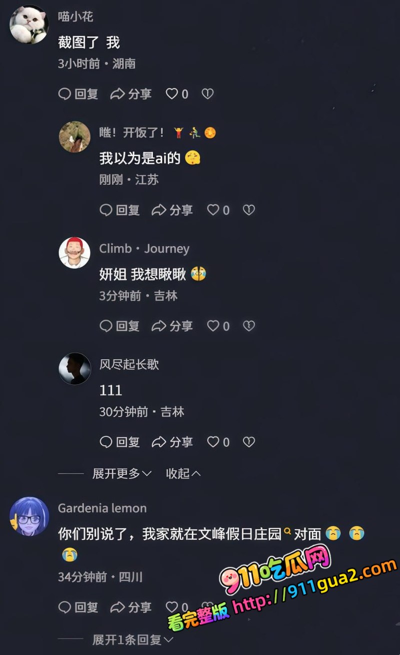 何奇颖张帅婚礼裸体请帖全网疯传 照片17