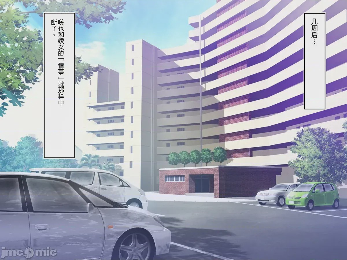 第1话, pahina 80