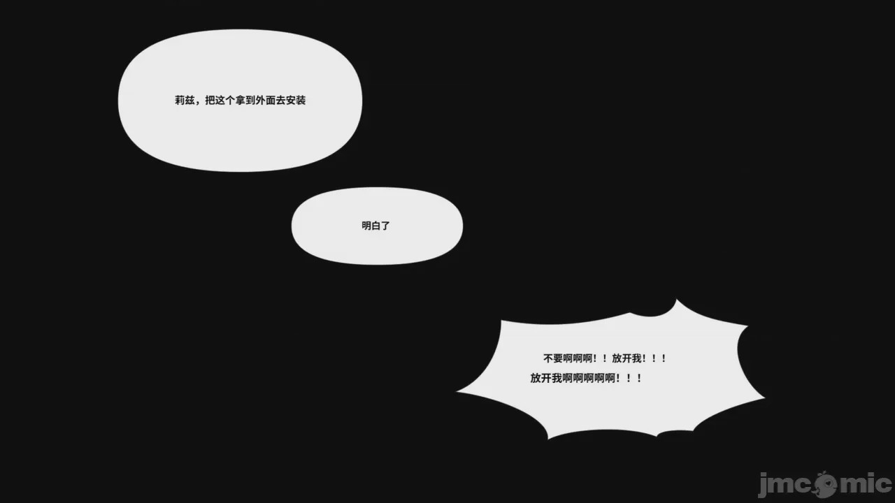 第1话，第 210 頁