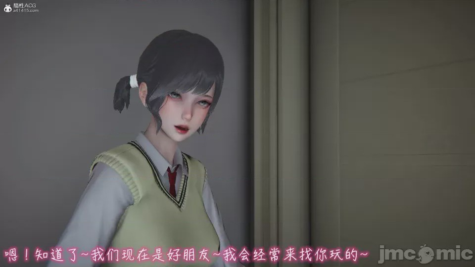 第1话，第 581 页
