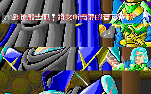 第1话，第 4 頁