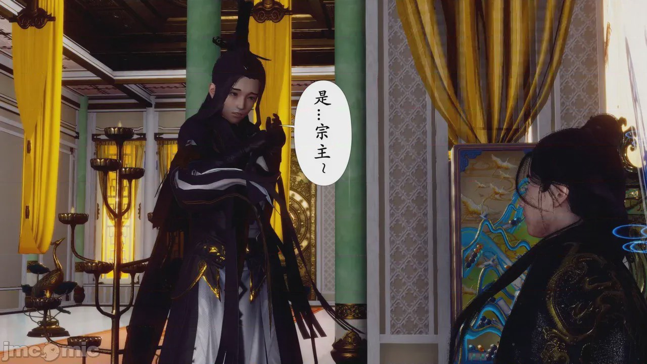 第1话、372 ページ