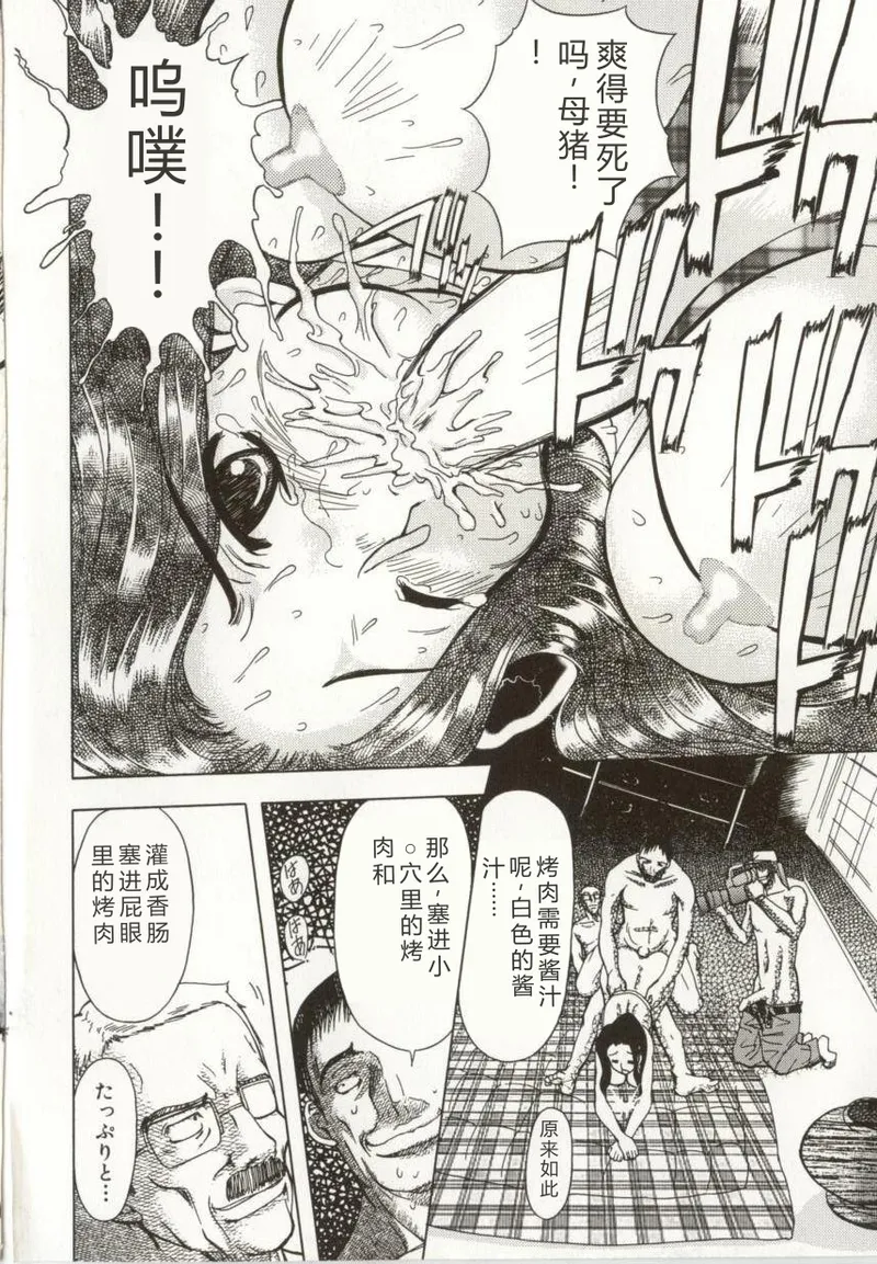 第 1 章, pahina 147