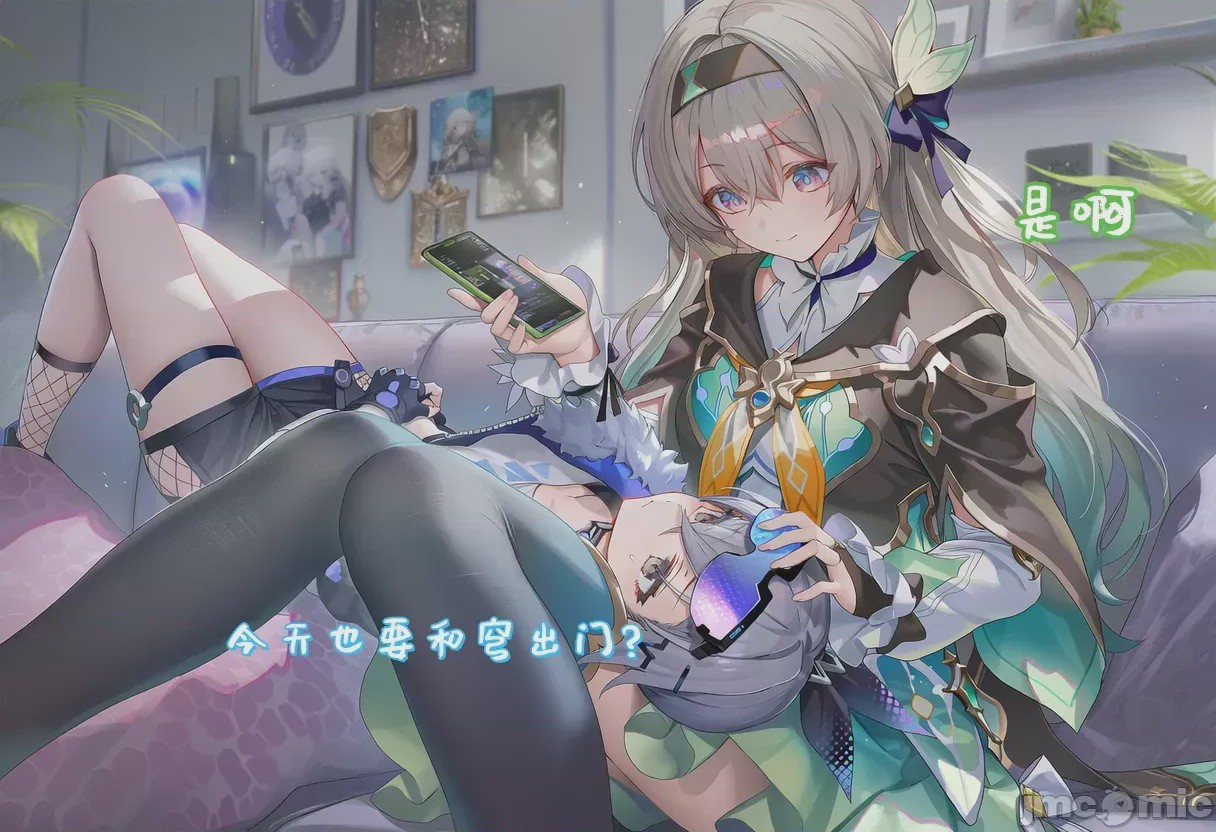 第1话，第 5 頁