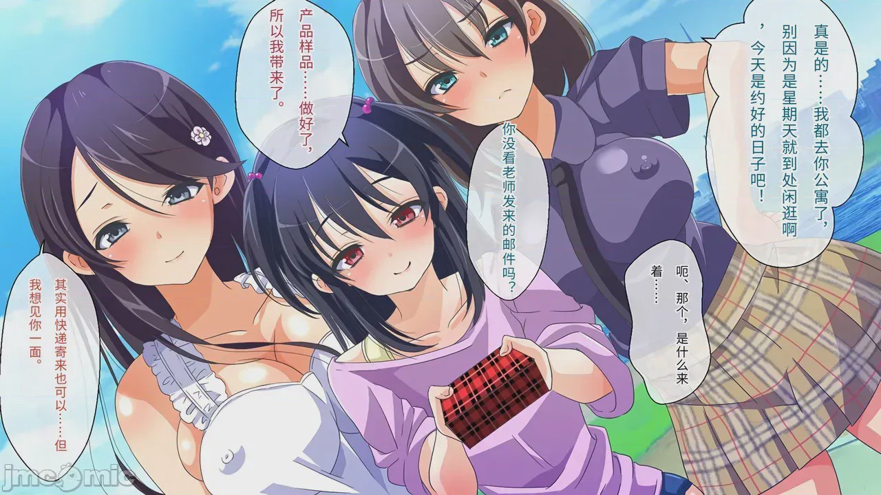 第1话、208 ページ
