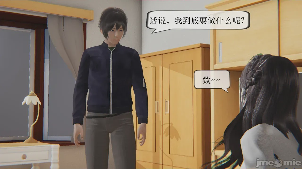 第1话, pahina 50