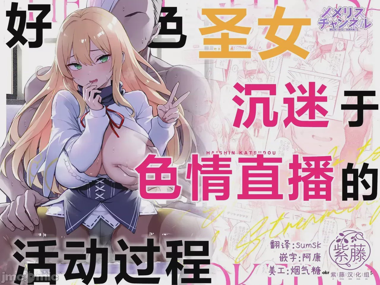 第1话，第 1 頁
