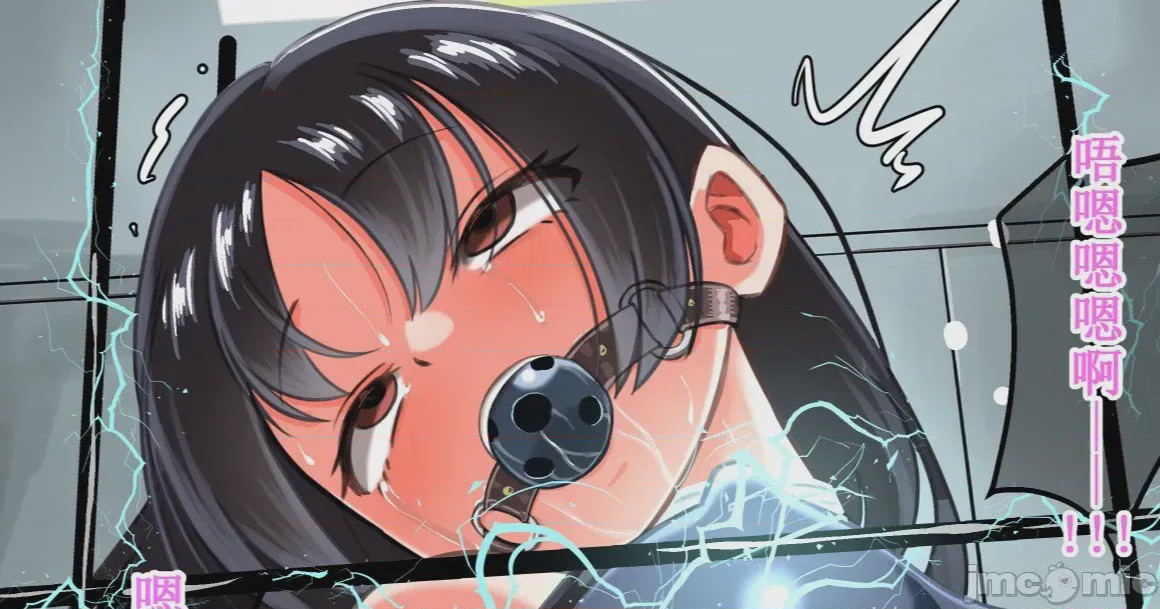 第1话，第 119 頁