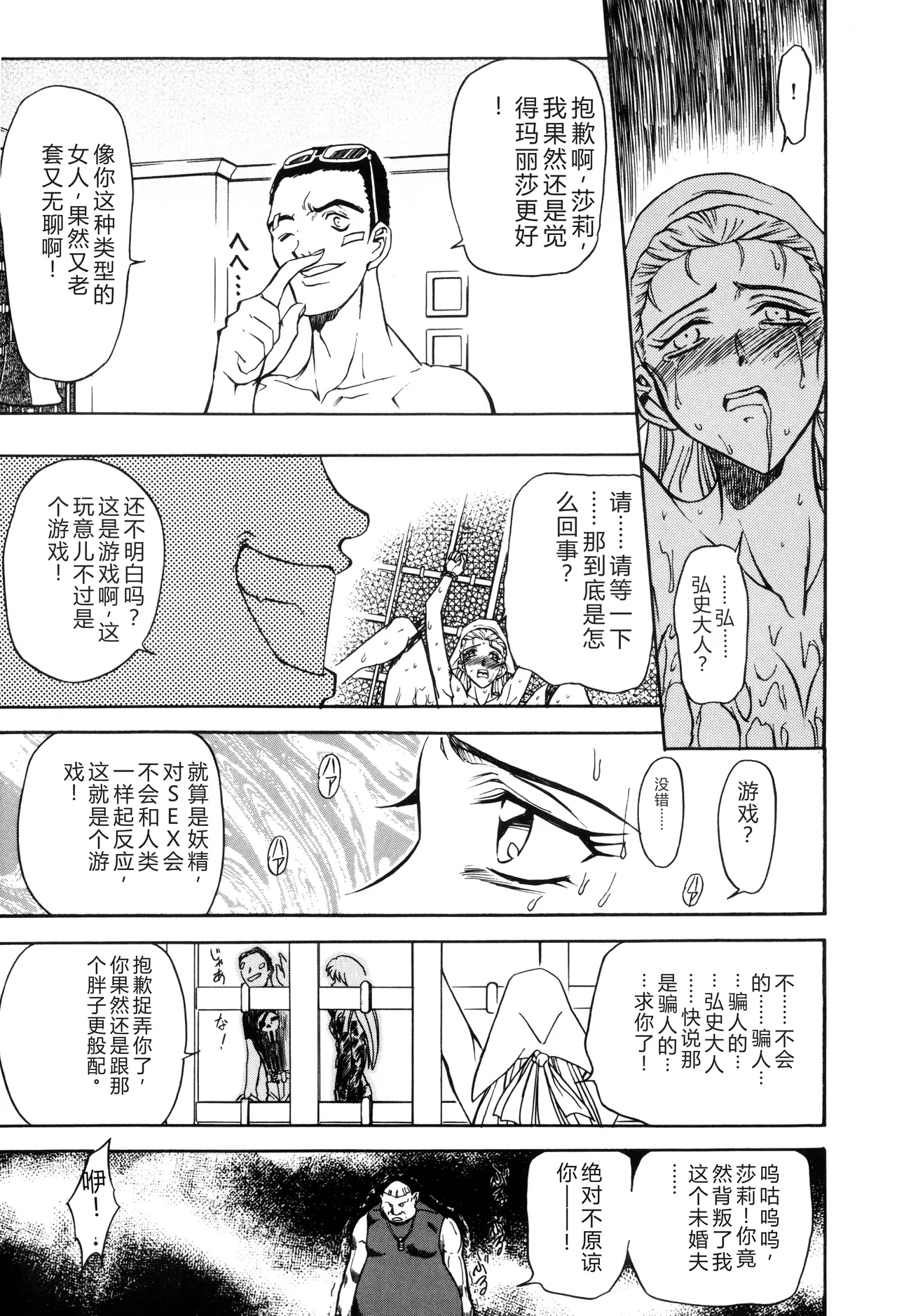 第 1 章，第 141 頁