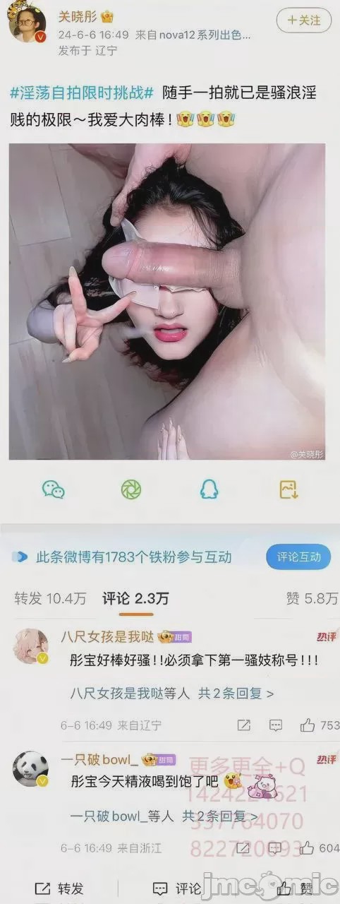 第1话, หน้า 162