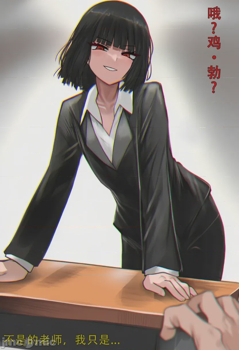 第1话、8 ページ