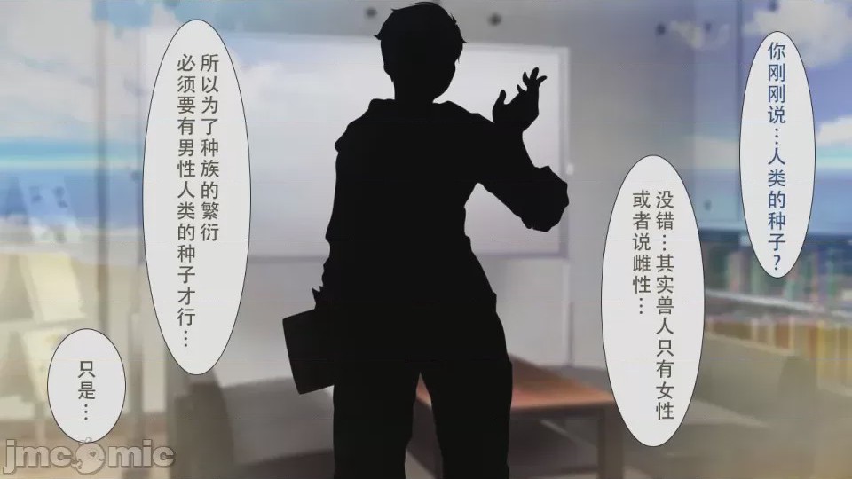 第1话、61 ページ