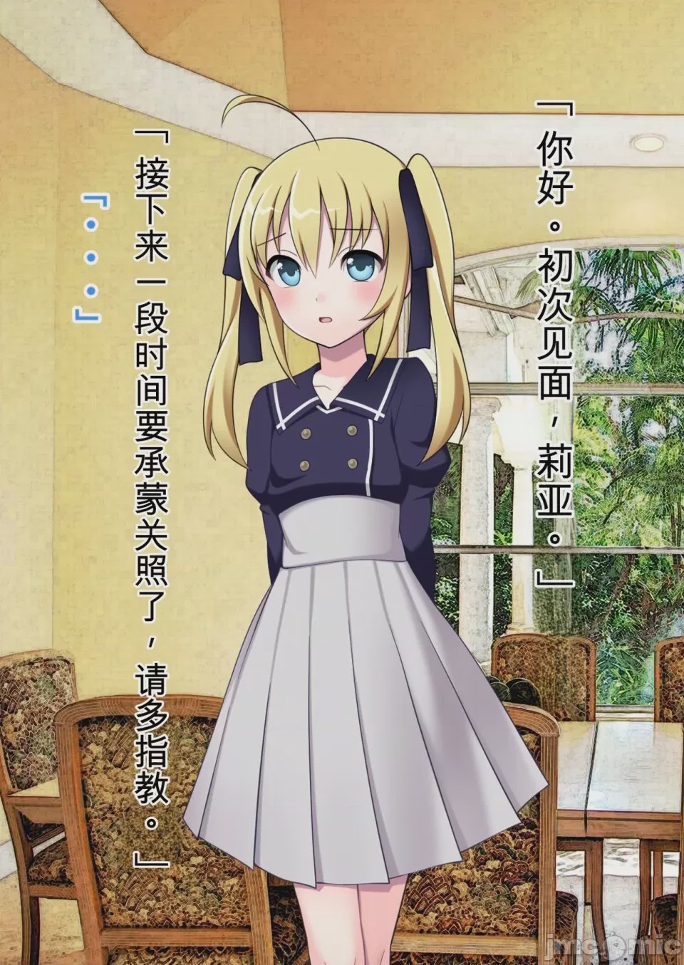 第1话, pahina 391