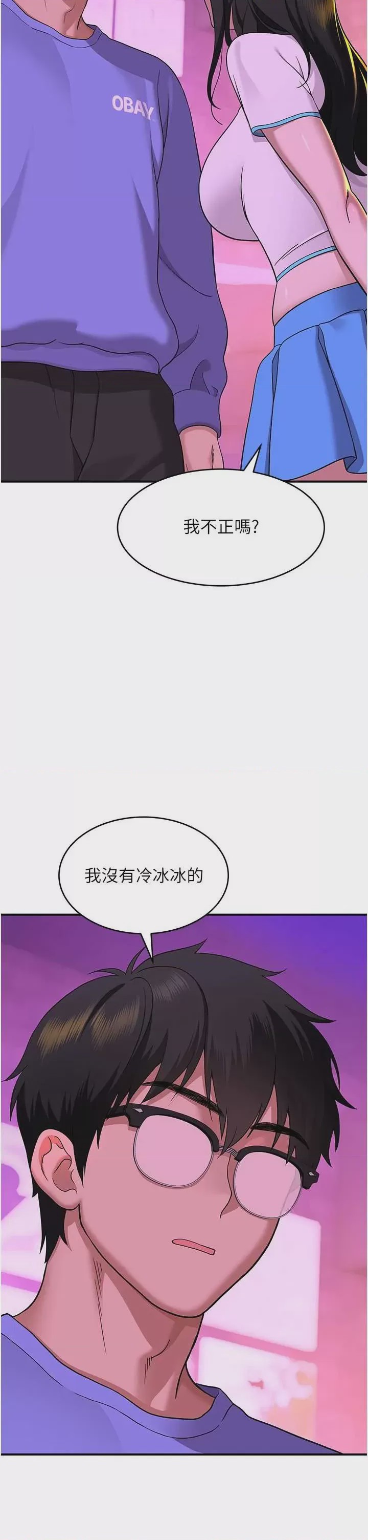 第1话 1, 페이지 67