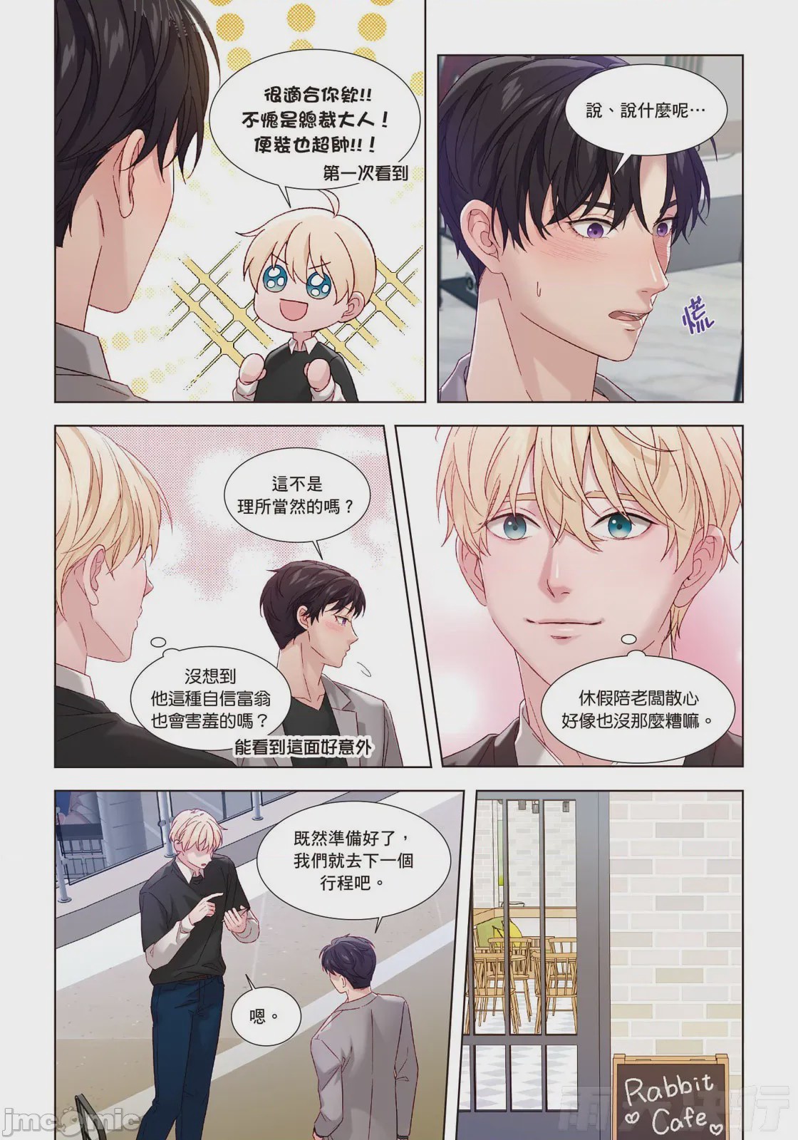 第1话, page 36