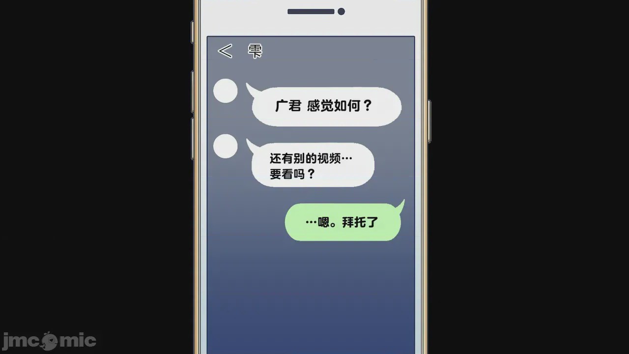 第1话, page 469