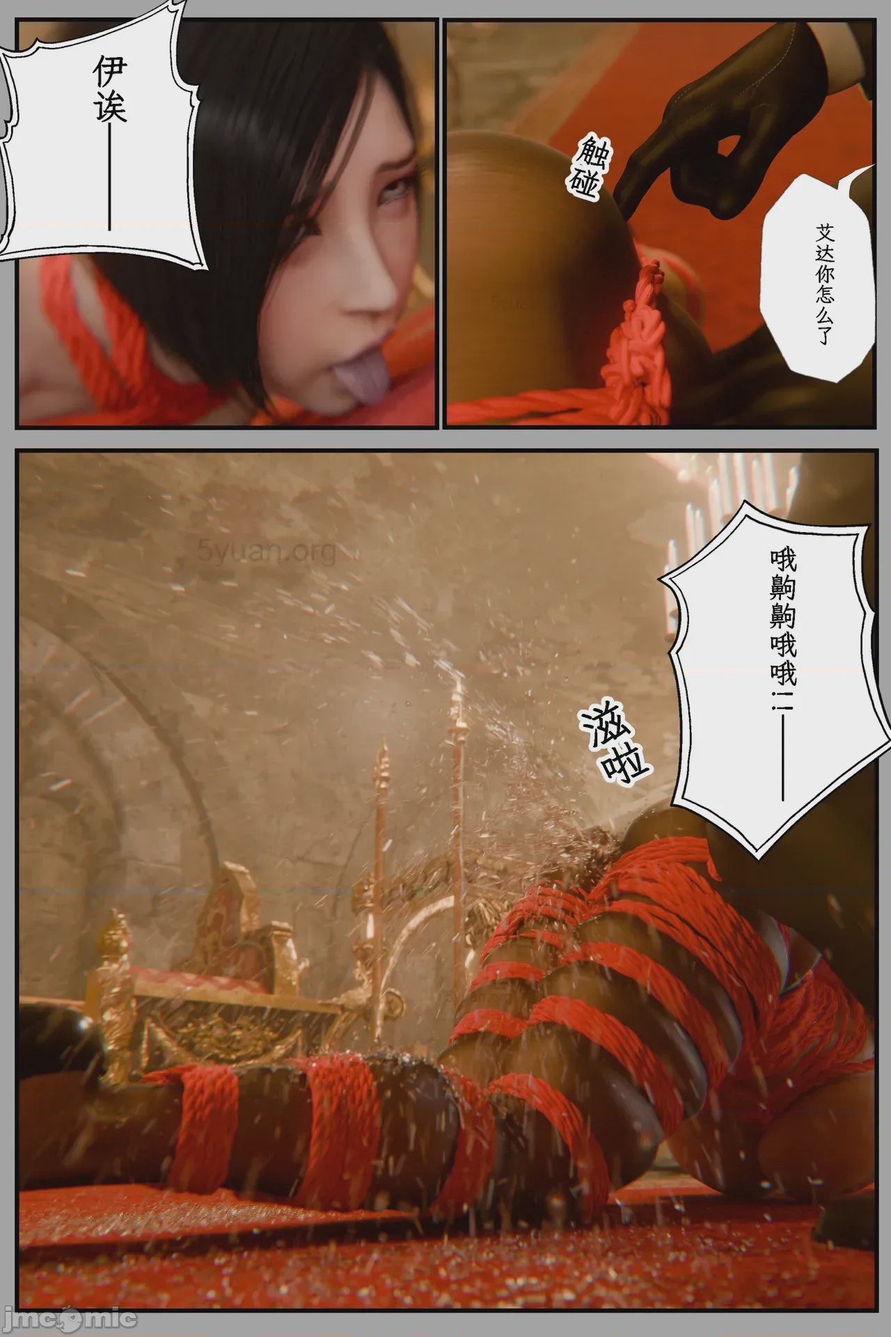 第1话，第 104 頁