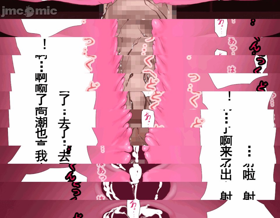 第1话, pahina 510