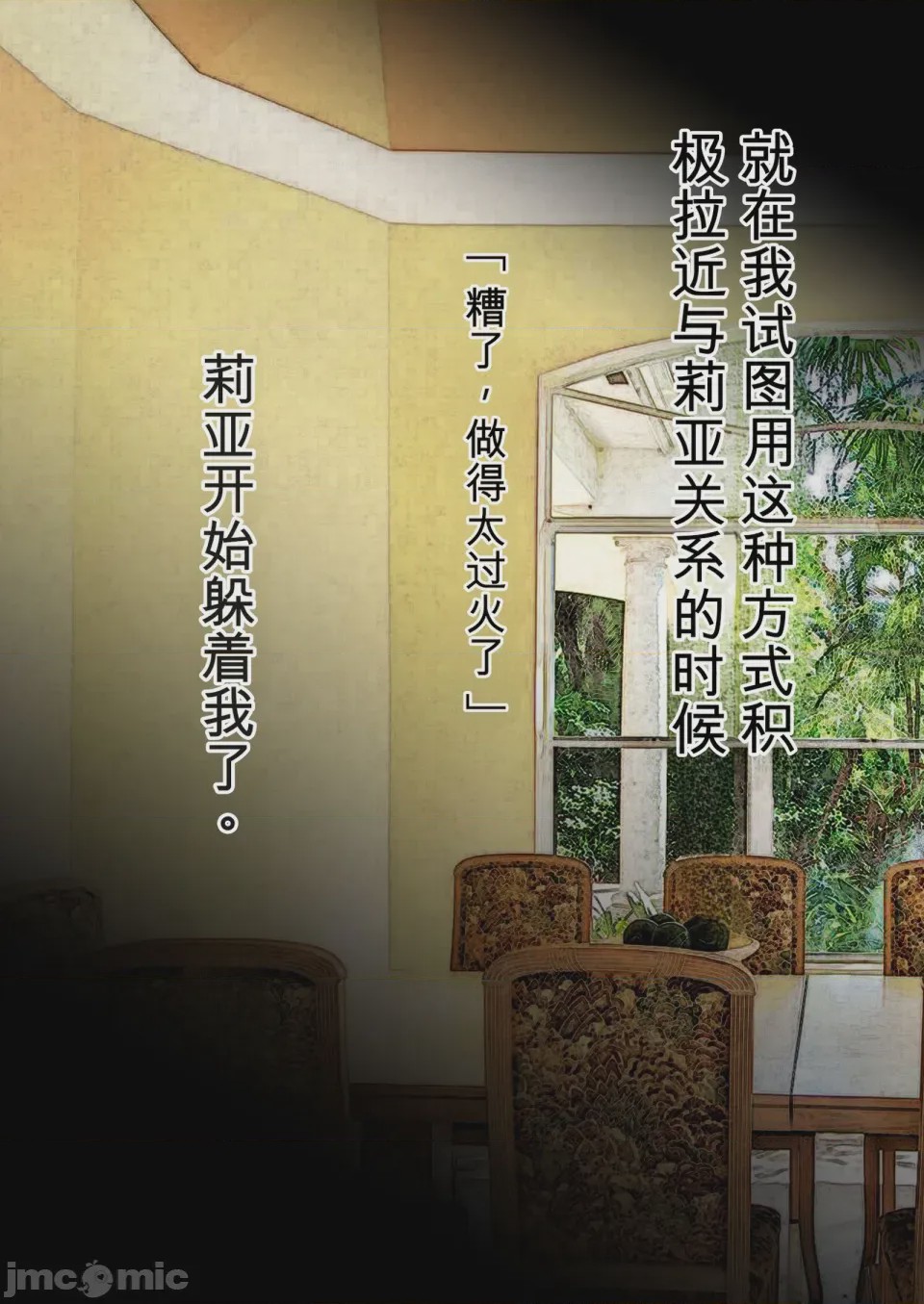 第1话，第 402 頁