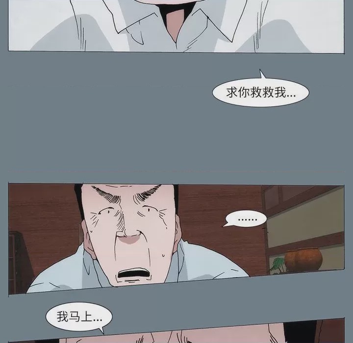 第1话 1，第 67 页