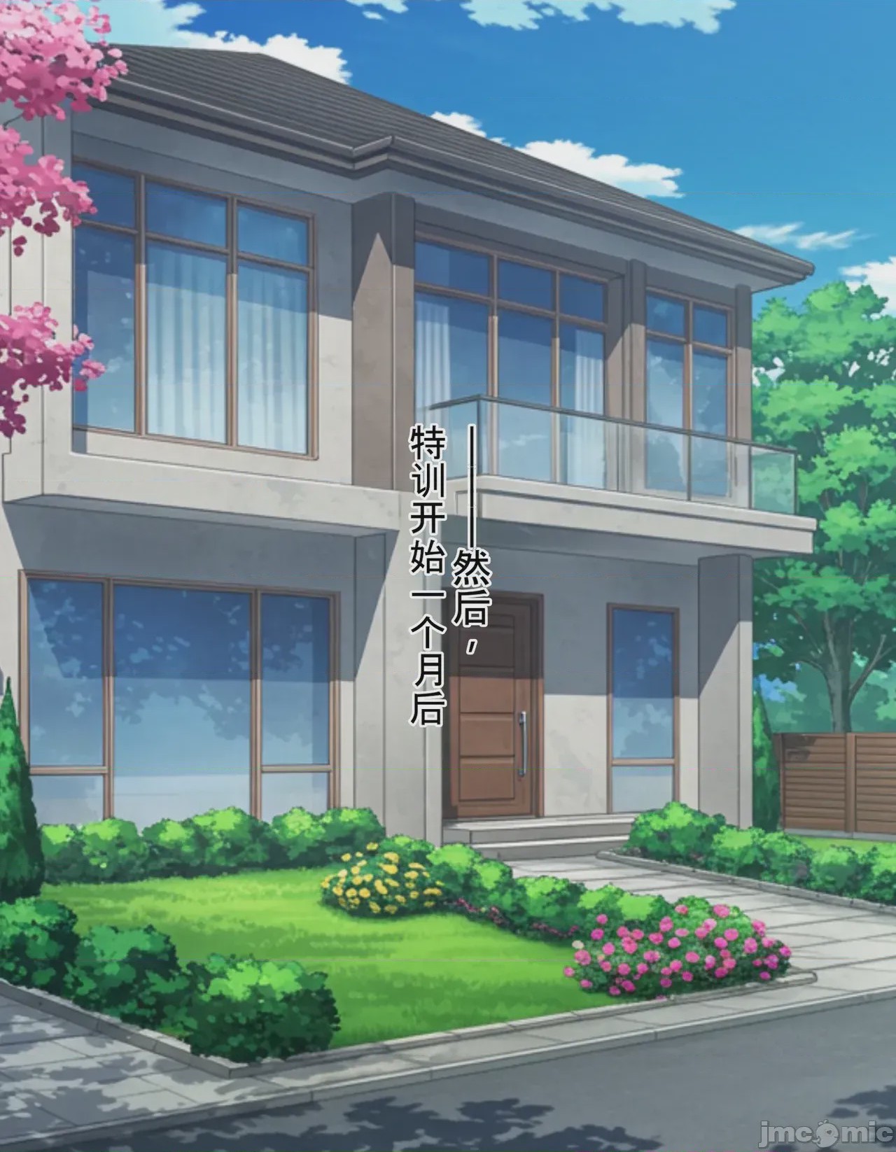 第1话, pahina 157