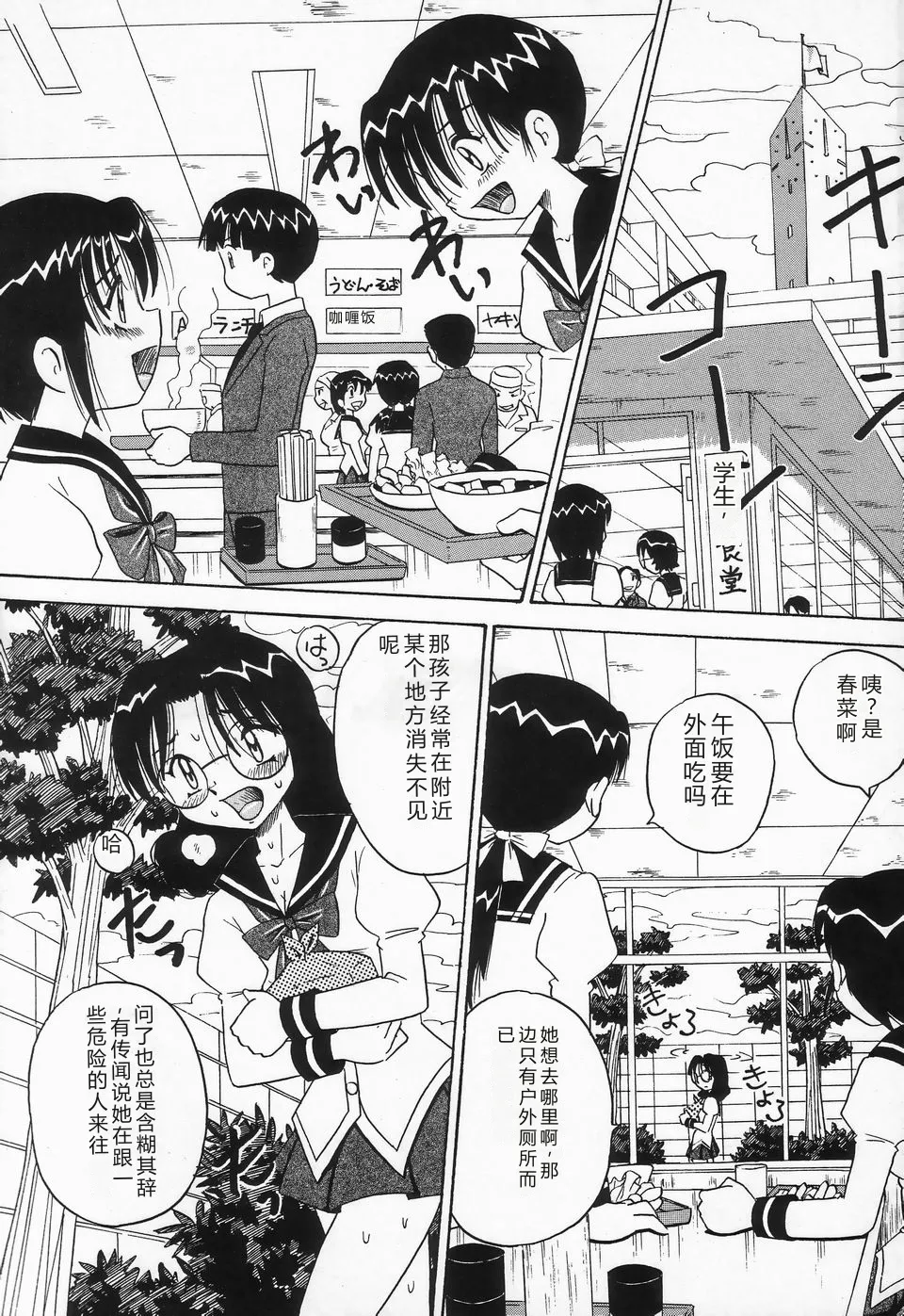 第 1 章，第 69 页