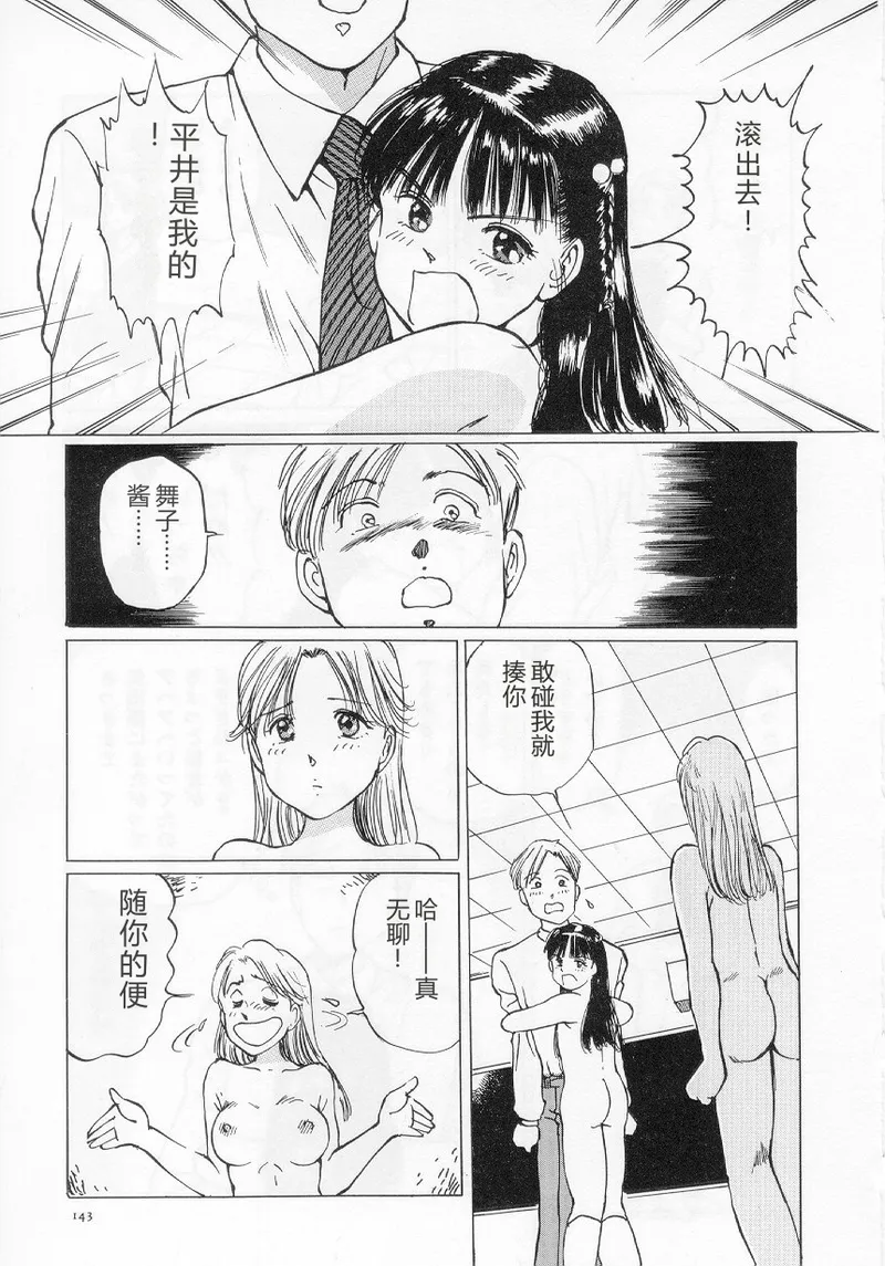第 1 章, trang 145