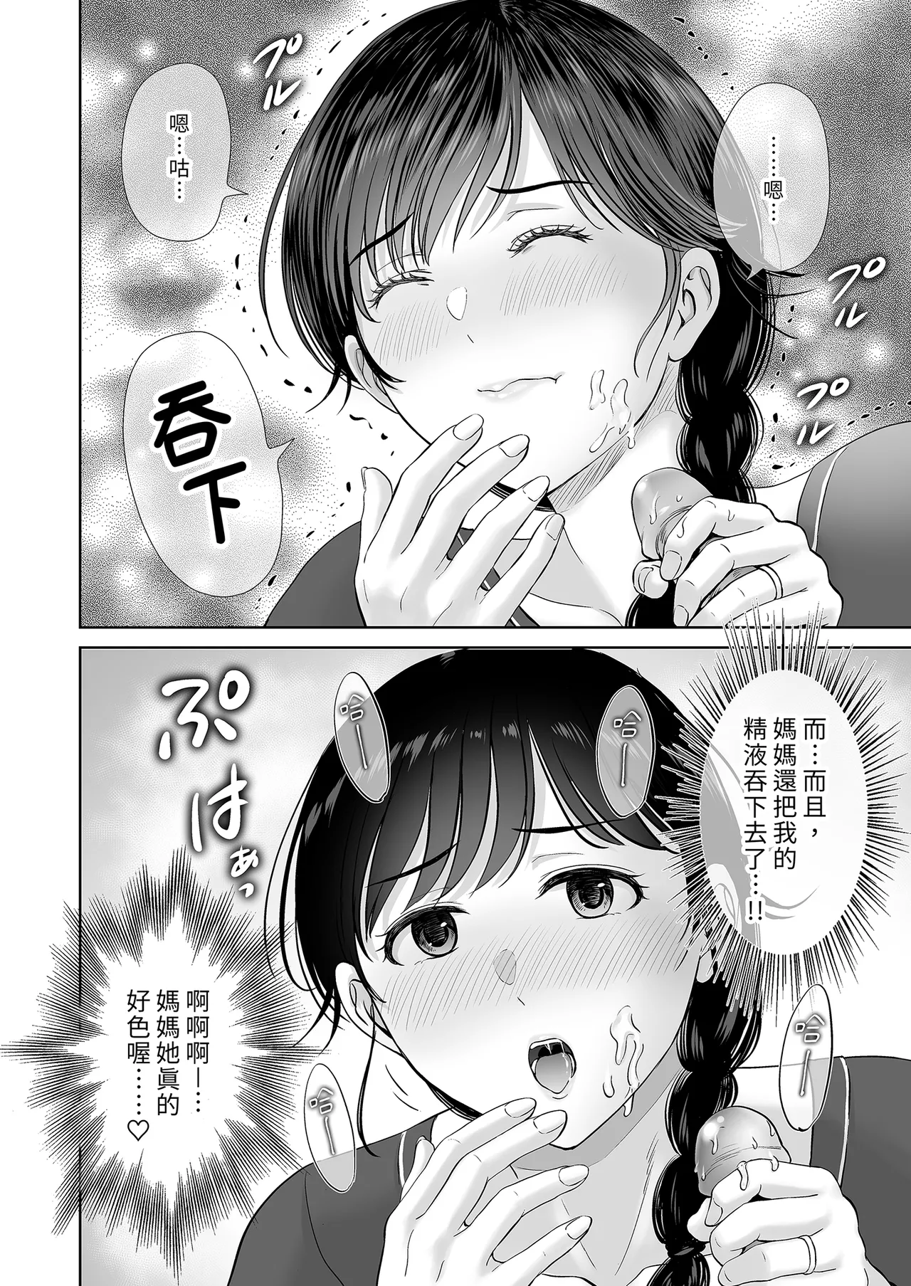 第 1 章, page 46