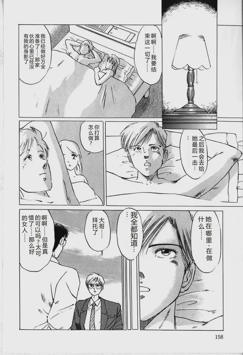 第 1 章, หน้า 160