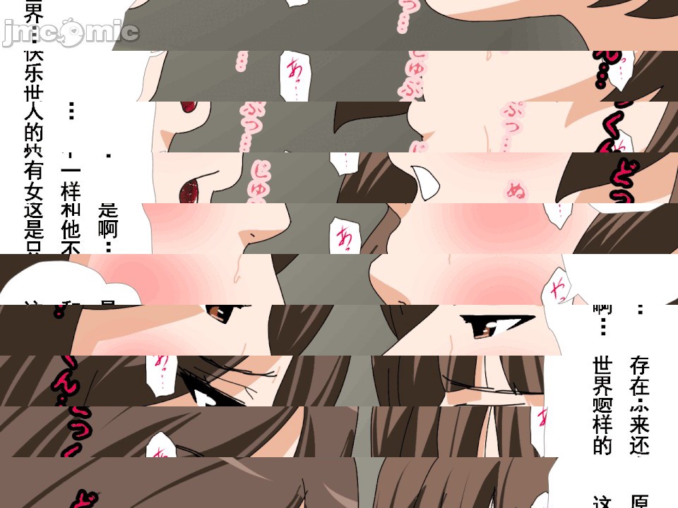 第1话，第 289 頁