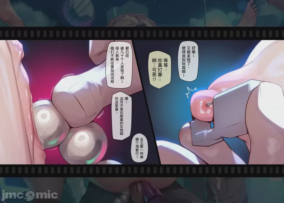 第1话，第 67 頁