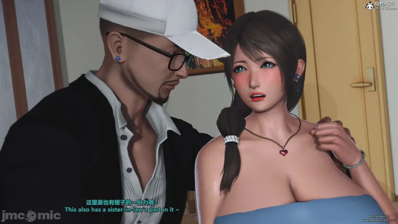 第1话, 페이지 700